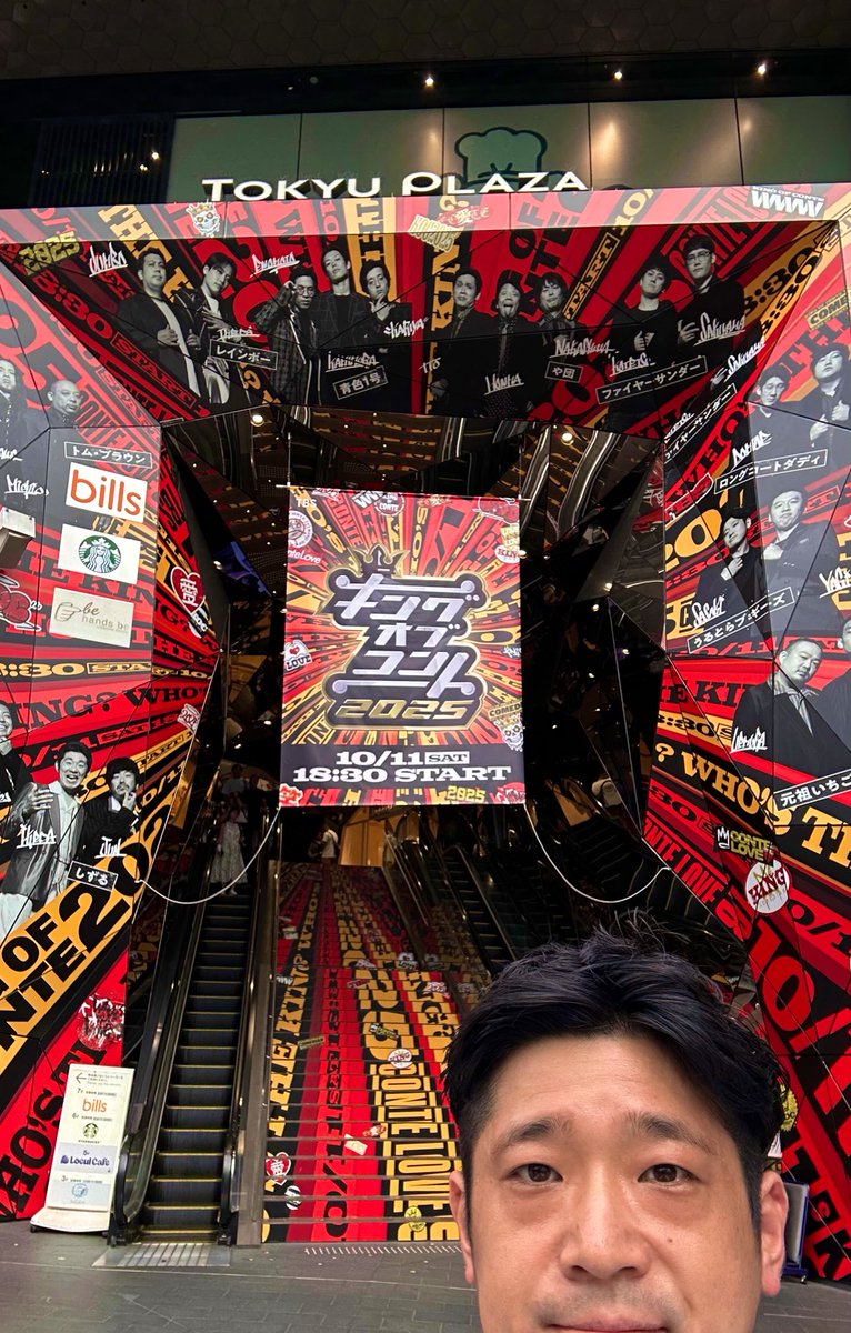 ubtk's tweet image. うひょ〜！！！！
