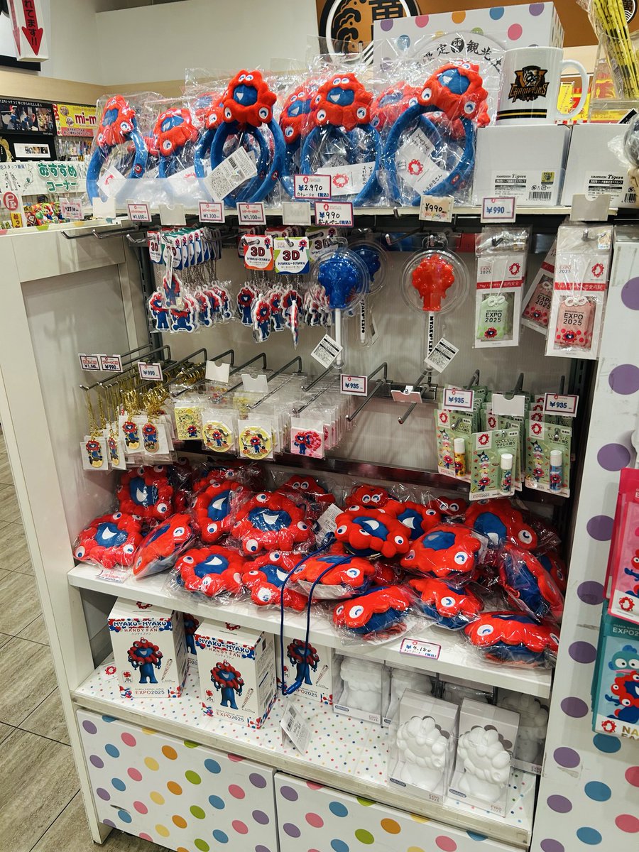 なんばグランド花月の2階にはまだまだミャクミャクグッズが溢れてた