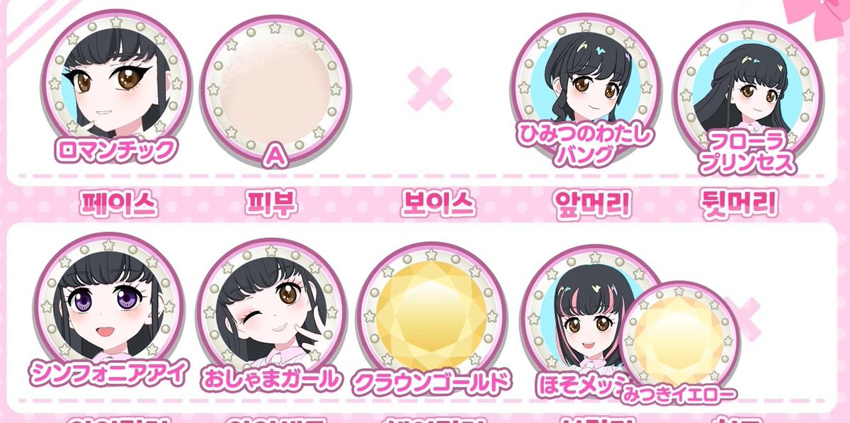 트친이 저에게 협박인가 시비인가 비슷한걸 털어서
어이가없어서 파츠찿습니다 가만두지않을거에요
이 파츠로 대행가능한 코디 어느정도있으신분찿습니다
판당 0.4~ 코디많으시면 1.0까지 지불의향았습니다
재가 트친을 협박할수있게 도와주세요