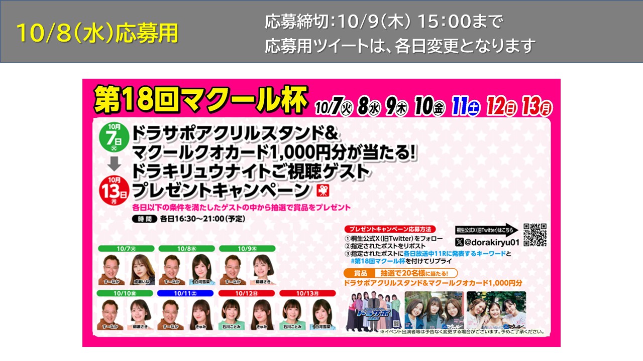 ✴︎ご成約品✴︎ リピーター様　イベント割引　２点 荊 (@zDx2gDSIhWu4SFR) / X