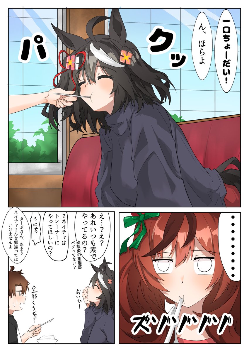 #成長してたらRT見た人もやる
一年前←    →現在 