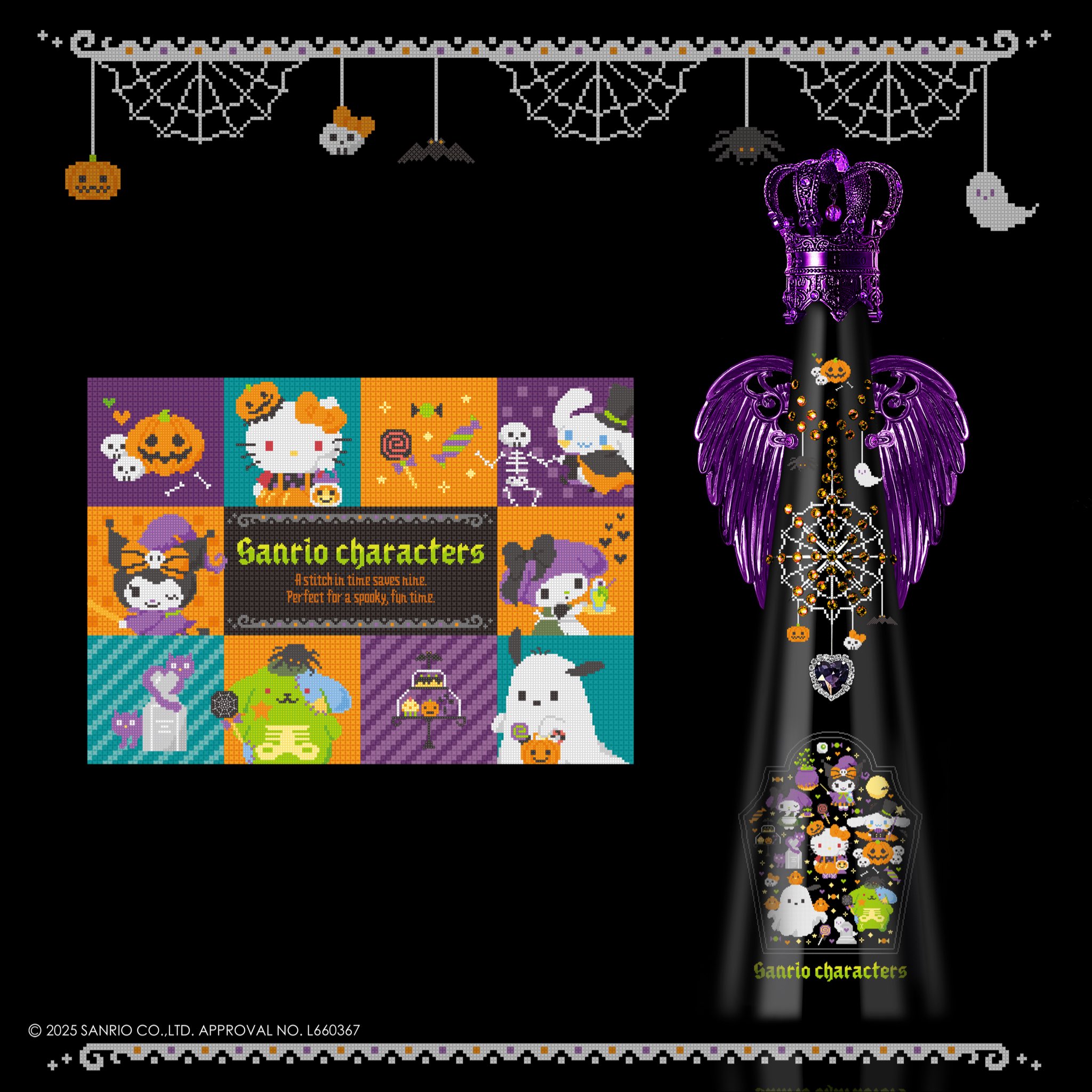 fillico ハロウィン限定ボトル 6種類の人気キャラクターが集合したオールスター級のハロウィン