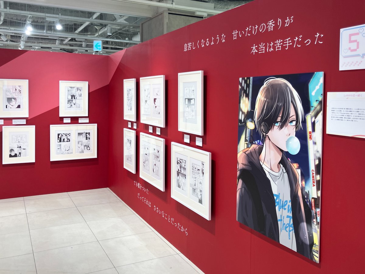 山田くんとLv999の恋をする展 公式 (@yamada999_ten) / Posts / X