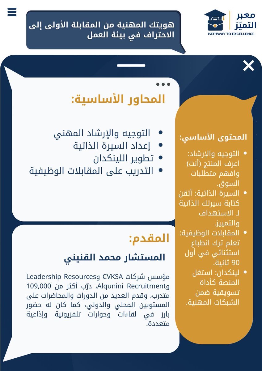 Elixir Hub tweet media