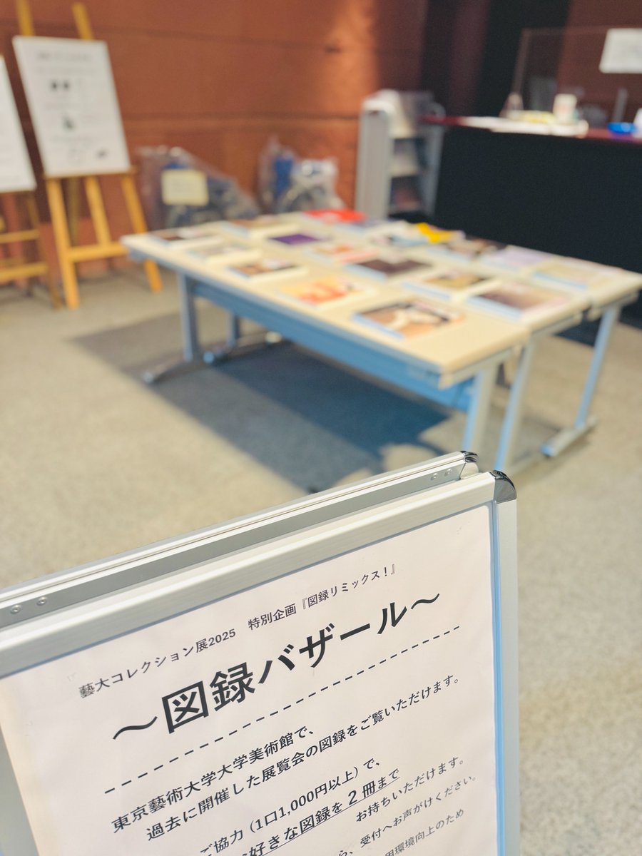 EXHIBITION 6811 展覧会 図録 東京セントラル美術館 EXHIBITION 6811