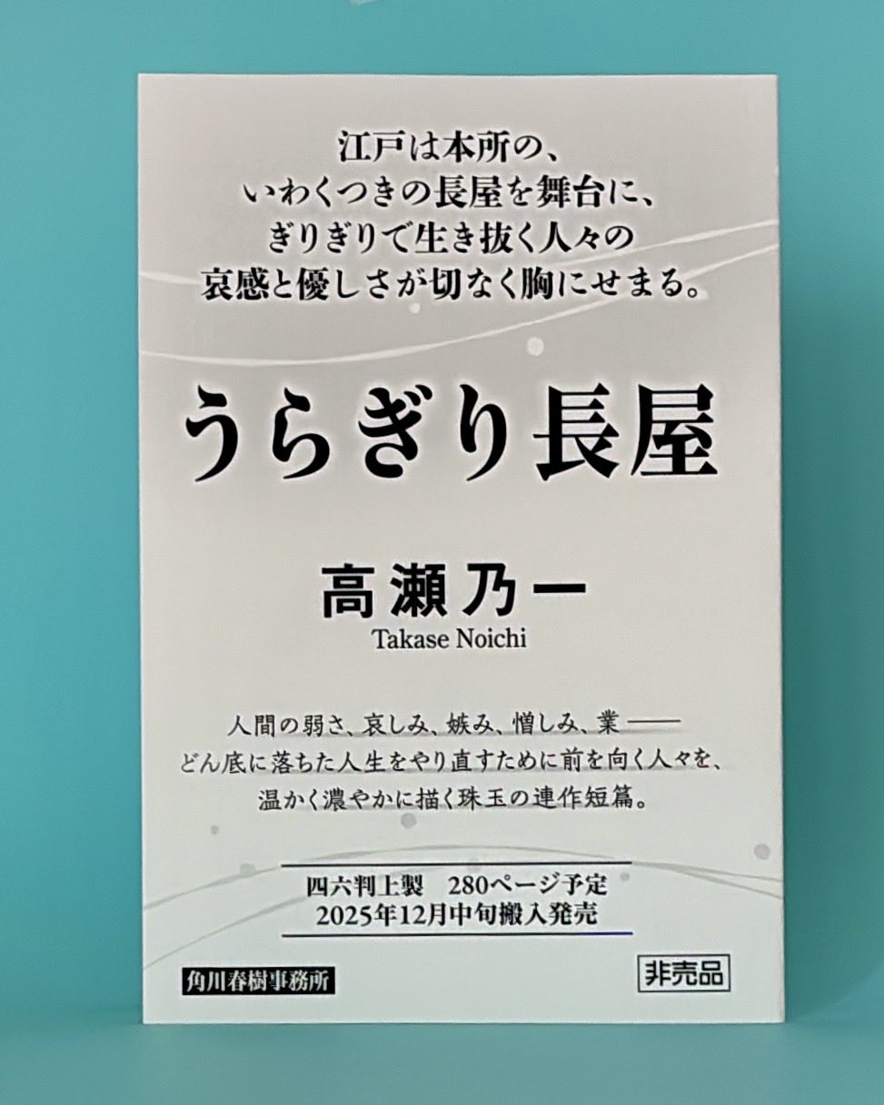 時空の旅人('86角川春樹事務所/角川書店) 廃盤レア角川アニメDVD『時空の旅人』('86角川春樹事務所/角川書店)
