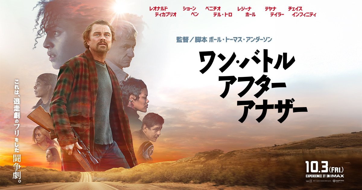 異常におもろすぎなので、本当に早く行ってください。今年一本しか劇場行かないならこれでいいです。ありがとうございました