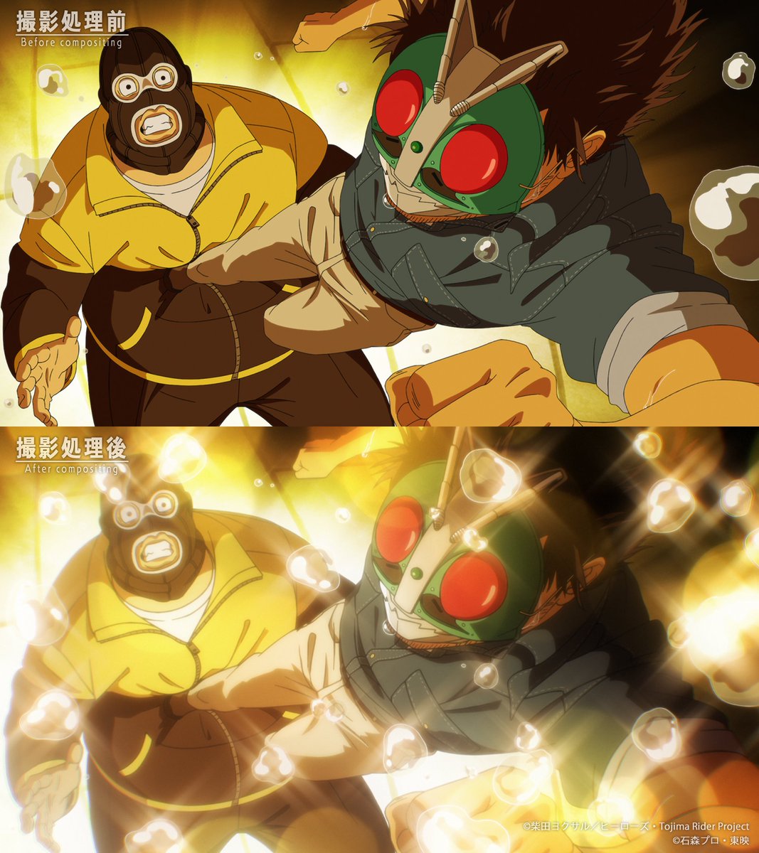 tojima_rider's tweet photo. ━━━＼＿／━━━

　 #東島ライダー
　　  第1⃣話
     撮影処理👊💥

━━◥◣＿◢◤━━

第1⃣話より撮影処理前と処理後の
比較画像を公開✨️

https://t.co/kzeAzgQlWx https://t.co/VzxLBNkFqu