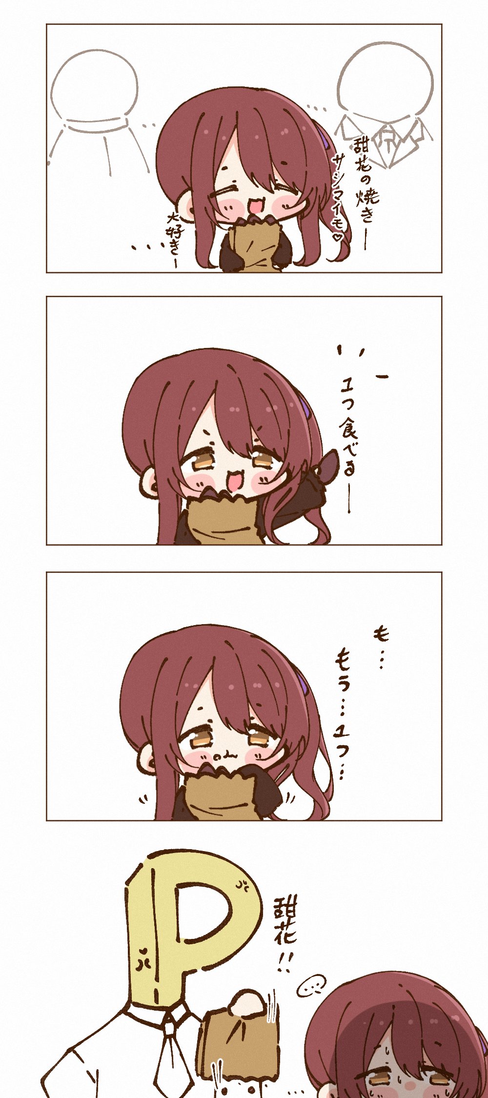 Kotoneことね (@kotonekotoP) / X