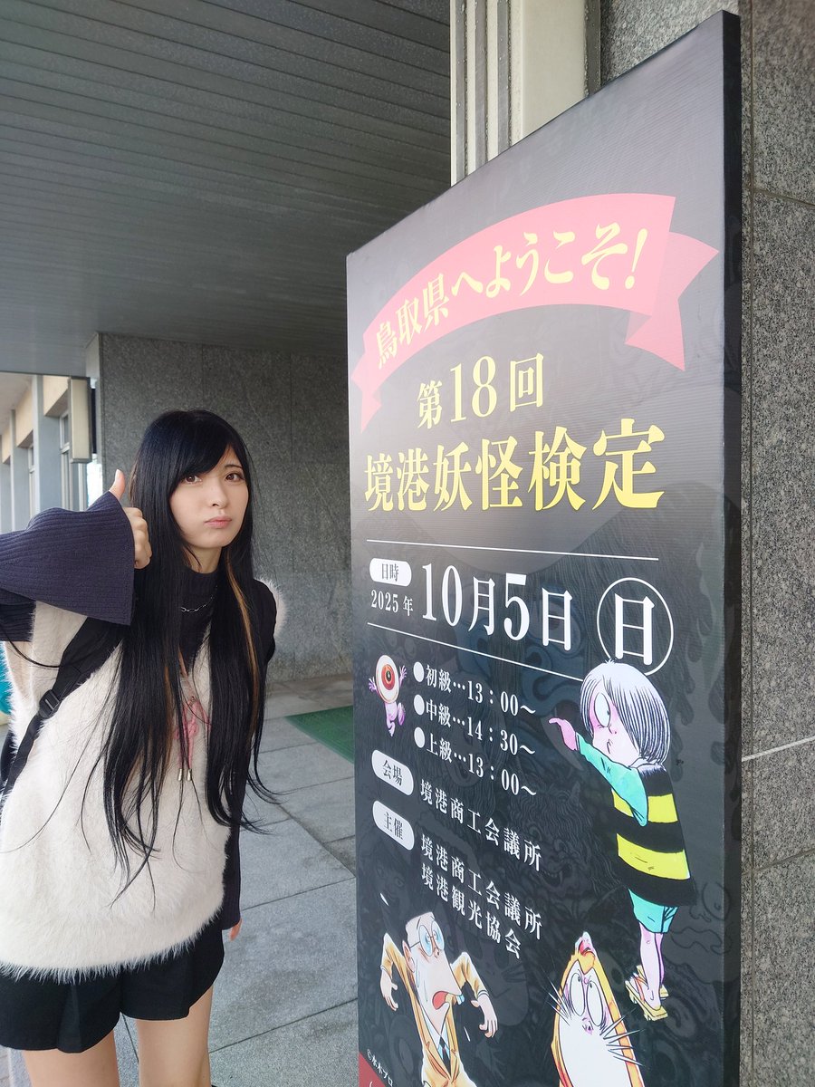 Coco 【バイク&オカルト】 (@coco_horror) / Posts / X