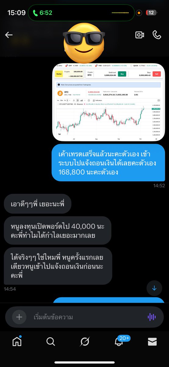 Tweet media one