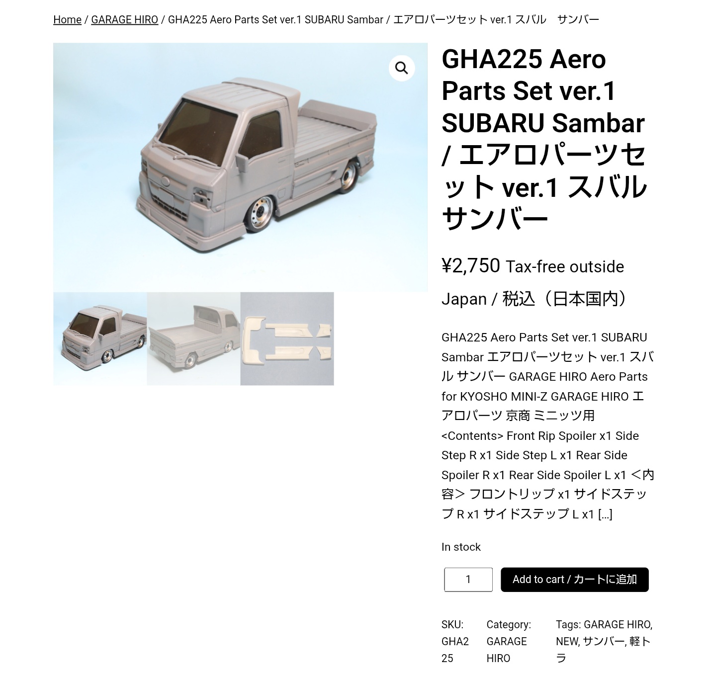 佐野 博之・GARAGE HIRO (@hiro_ep71) / X