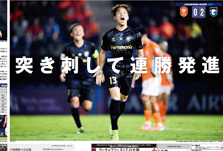 久保建英 (@6pwJkQNXV989804) / Posts / X