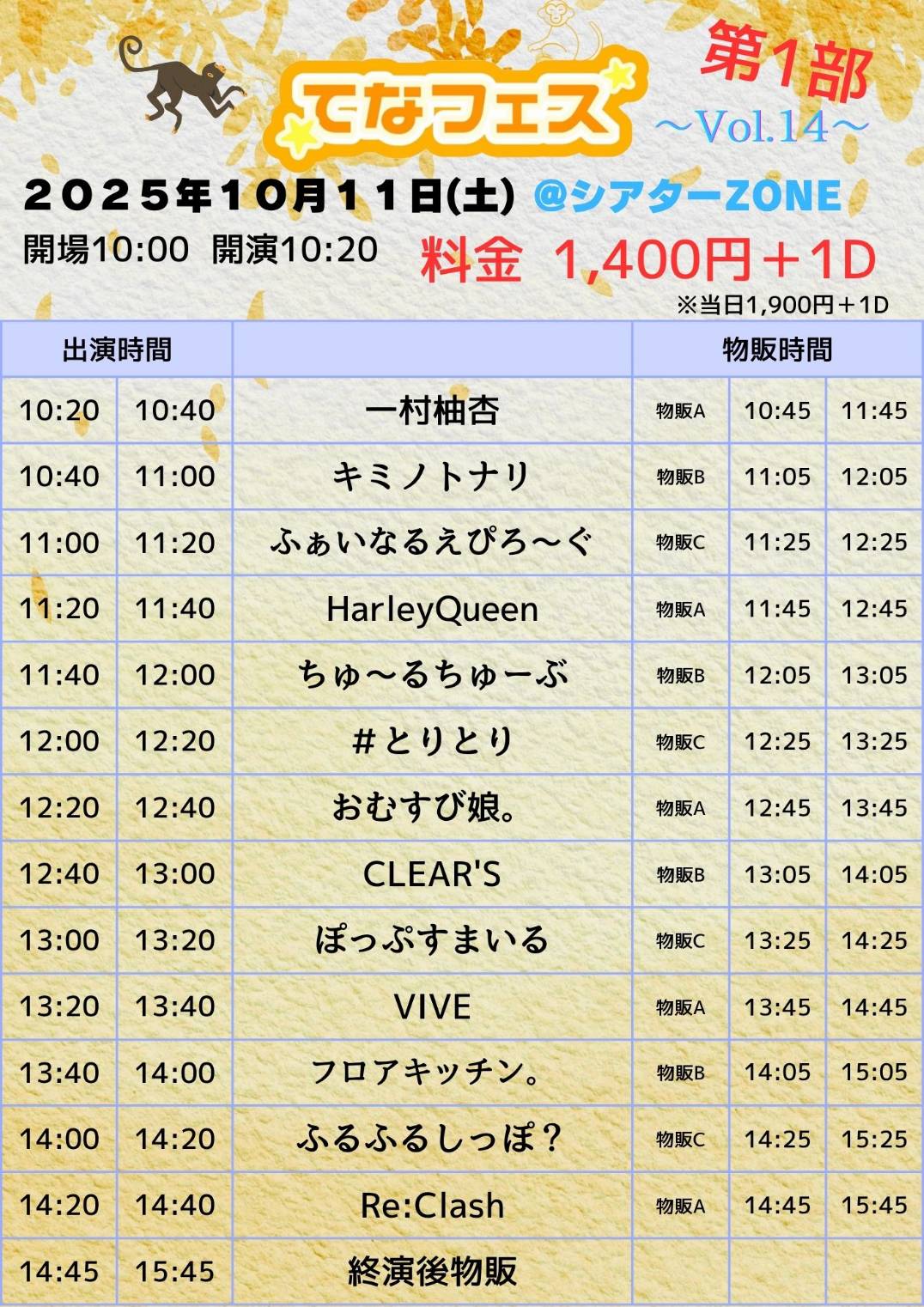 26ers⭐️DVD 会報 12点セット まとめ売り DVD BOX ドラマ RESCUE 特別高度救助隊 増田貴久 中丸雄一