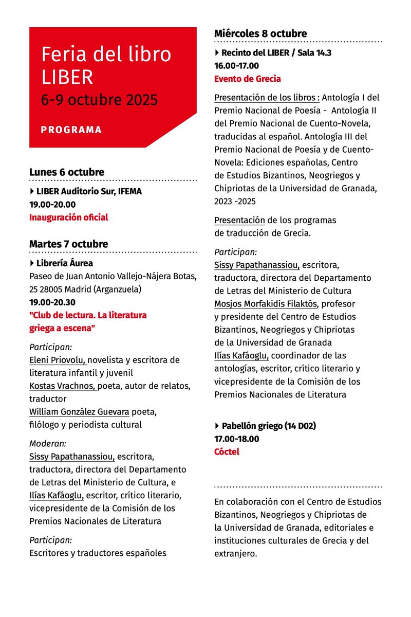 panoramagriego's tweet photo. #LIBER2025 | La presencia #griega en la 43ª Feria Internacional del Libro en #Madrid se enriquece con una serie de eventos que tendrán lugar tanto en el recinto ferial como en lugares emblemáticos de la #capitalespañola. https://t.co/xSX79pVQ0W https://t.co/wu3tlHruBl