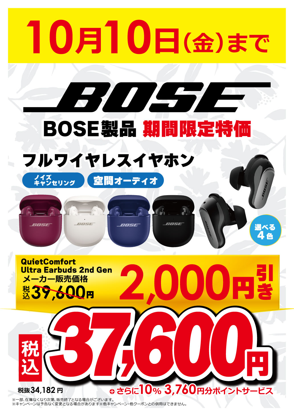 公式】ビックカメラJR八王子駅店@八王子たん🎉10周年🎉 on X