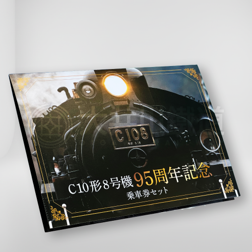 大井川鐵道株式会社【公式】| Oigawa Railway Co., Ltd on X