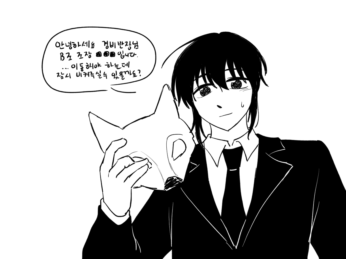 sunji_owo's tweet photo. 괴담출근 제삼이 낙서
최신화에 대한 약간의 스포가 있습니다 https://t.co/jUIA74lVKG