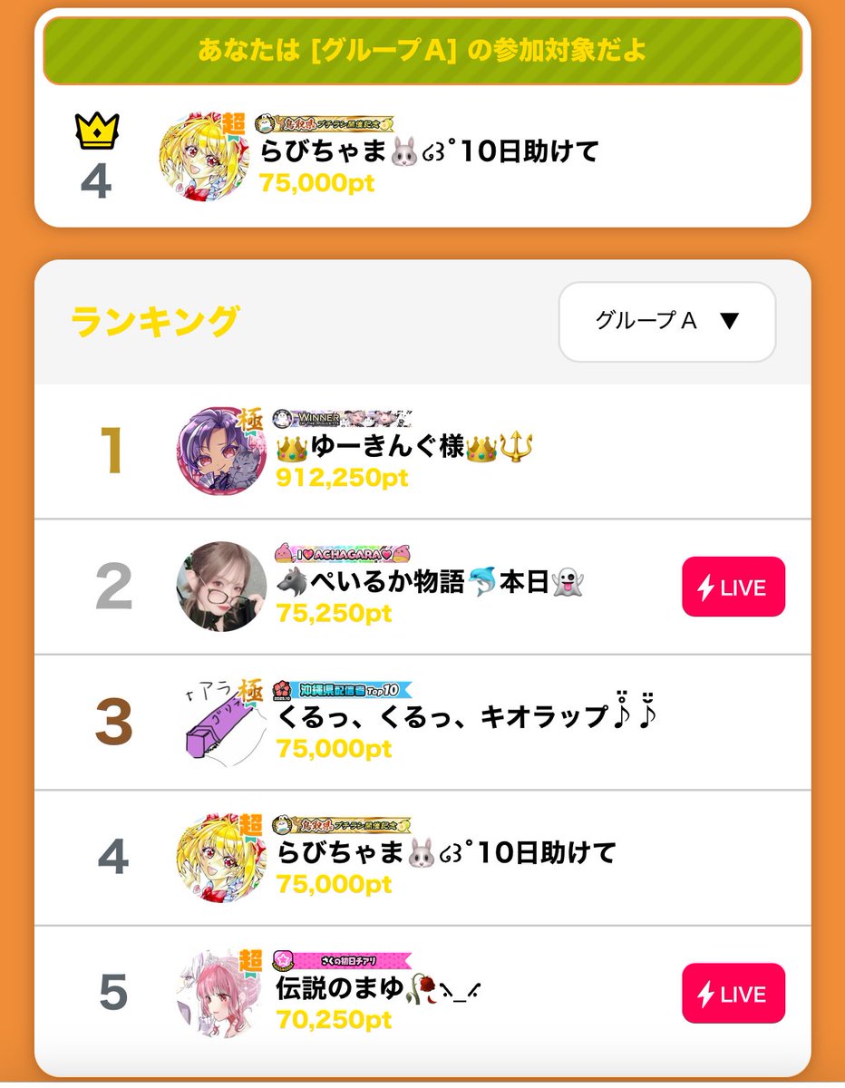 らびちゃま🐰໒꒱˚ on X: 