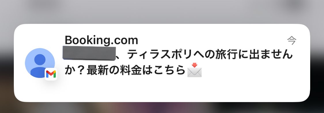 xermakk's tweet photo. ブッコムが未承認国家への渡航を勧めてくる https://t.co/pUqIokXkLk