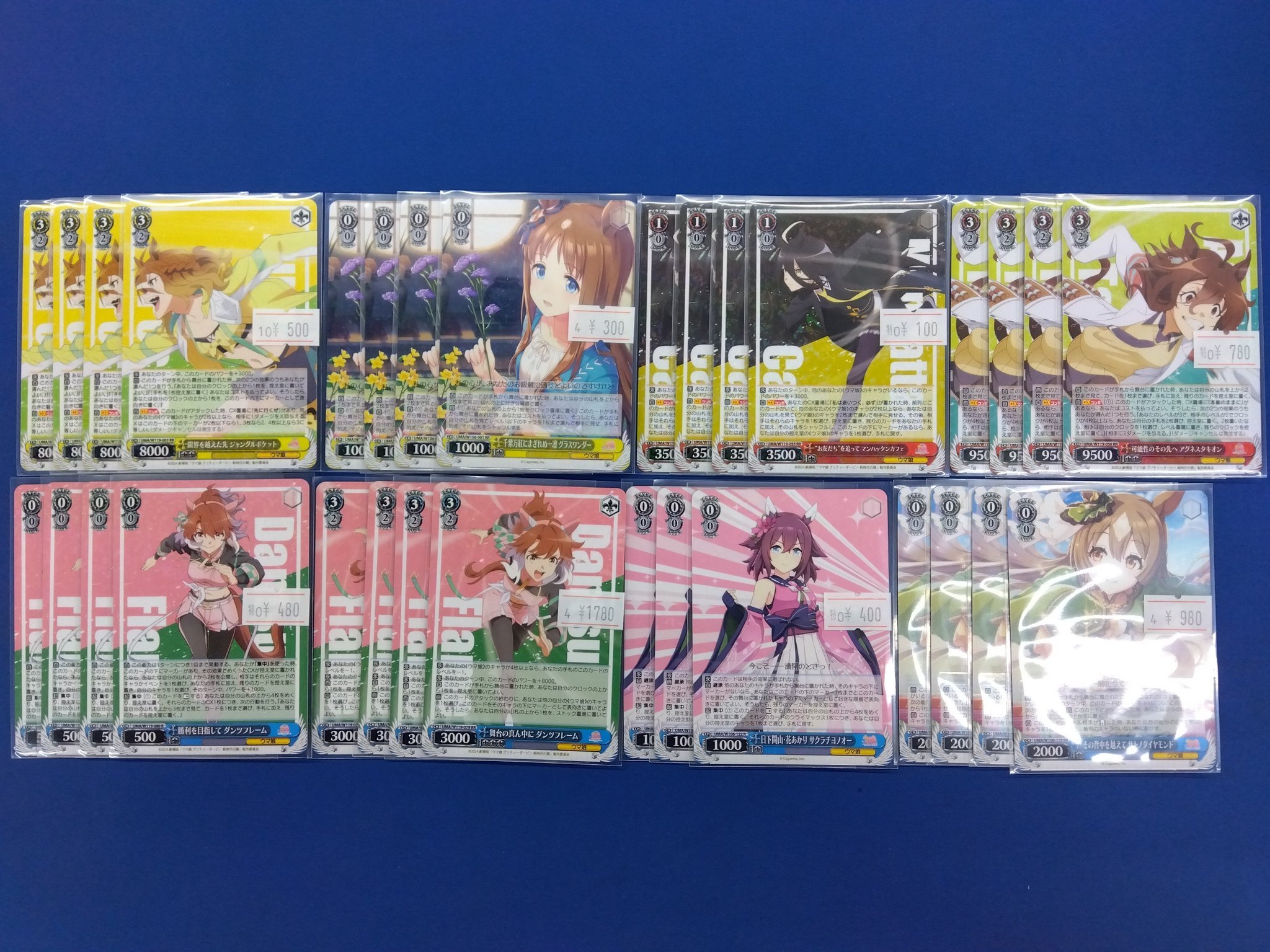 WS ウマ娘 舞台の真ん中に ダンツフレーム SPサイン ヴァイスシュヴァルツ ウマ娘 舞台の真ん中に ダンツフレームSP