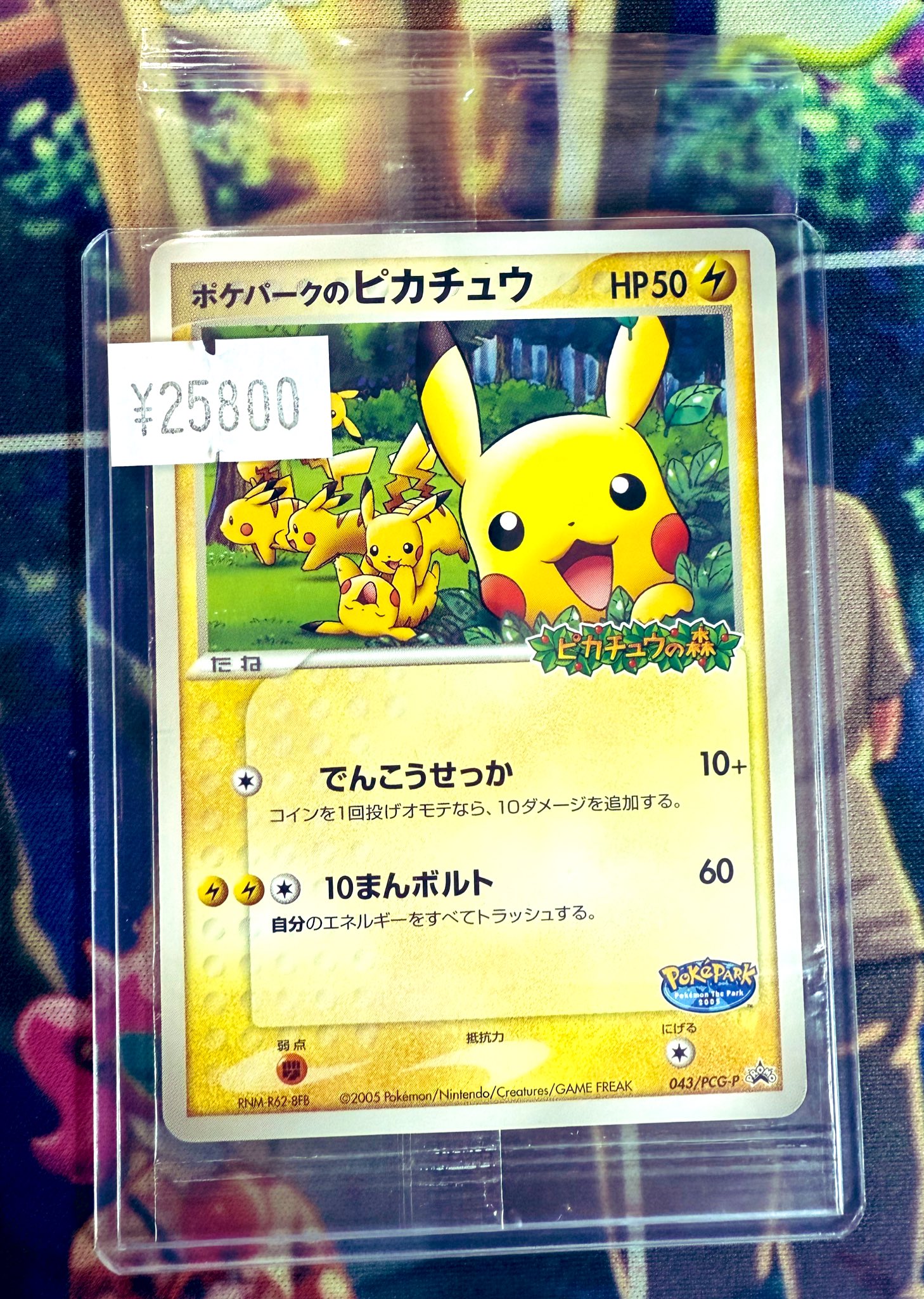 欲しいカードあれば まとめて売ります。　コメントお待ちしてます マンガ倉庫箱崎店 on X: 