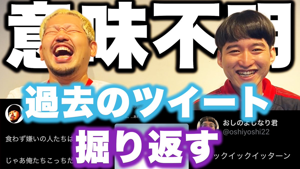sasugani3854's tweet image. いいサムネだ。とファルさんに褒めていただき🥋

今日20時プレミア公開！
youtu.be/LrvTd2IujH4