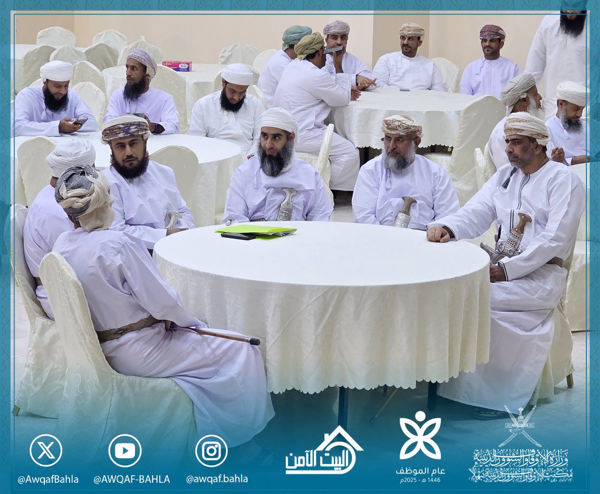 AwqafBhla's tweet photo. انطلقت صباح اليوم فعاليات البيت الآمن في نسخته الرابعة بعنوان تأثير الإعلام على منظومة القيم تحت رعاية المكرم الدكتور م��مد بن سعيد الحجري وتضمن الافتتاح ورقة علمية لراعي الفعالية بعنوان شبابنا بين رياح الانفتاح وصراع الهوية
#عام_الموظف https://t.co/58eyXFA4Vt