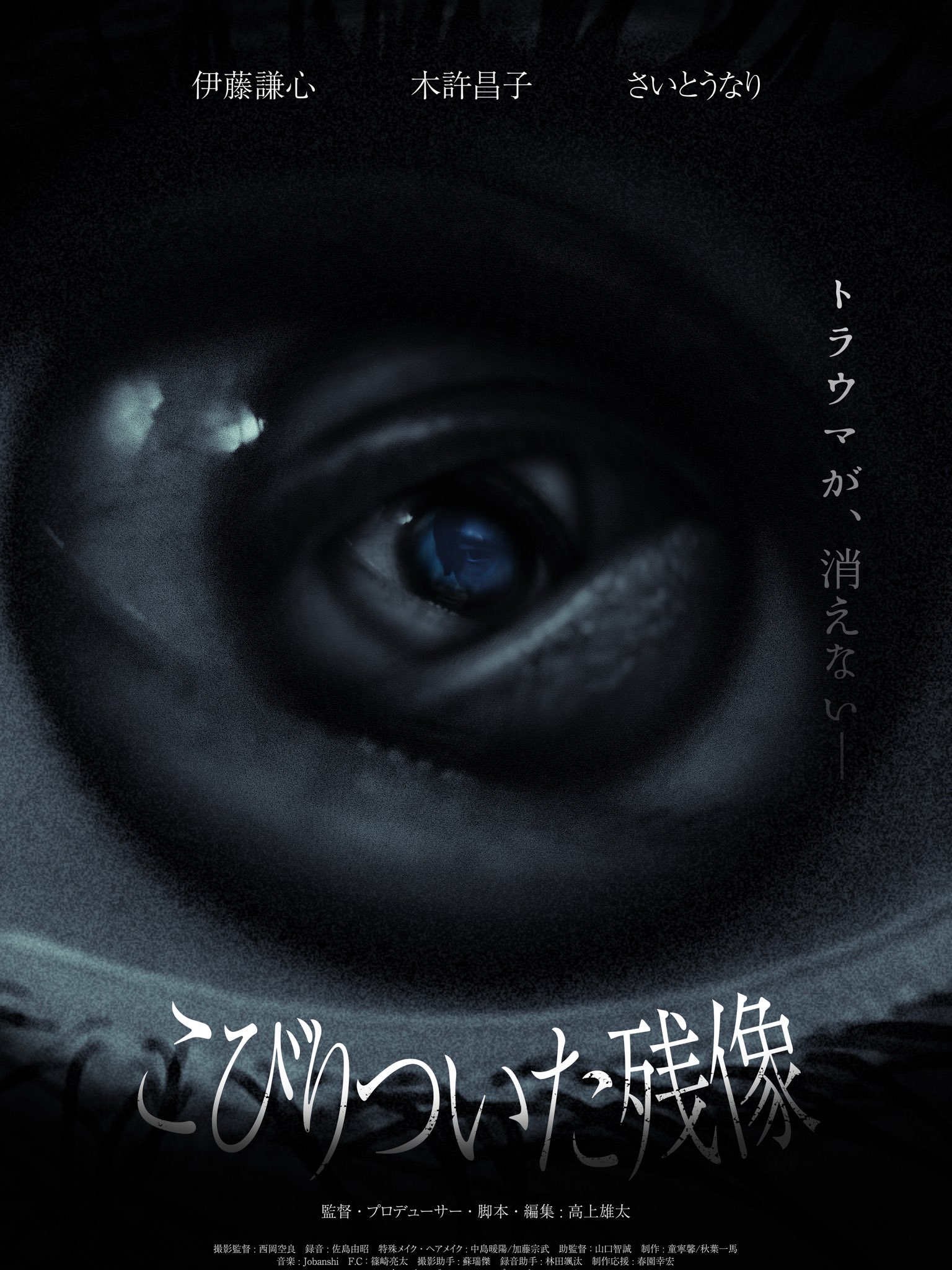 美しい彼 フライヤー special edit version シネマスコーレ シネマスコーレ (@cinemaskhole) / X