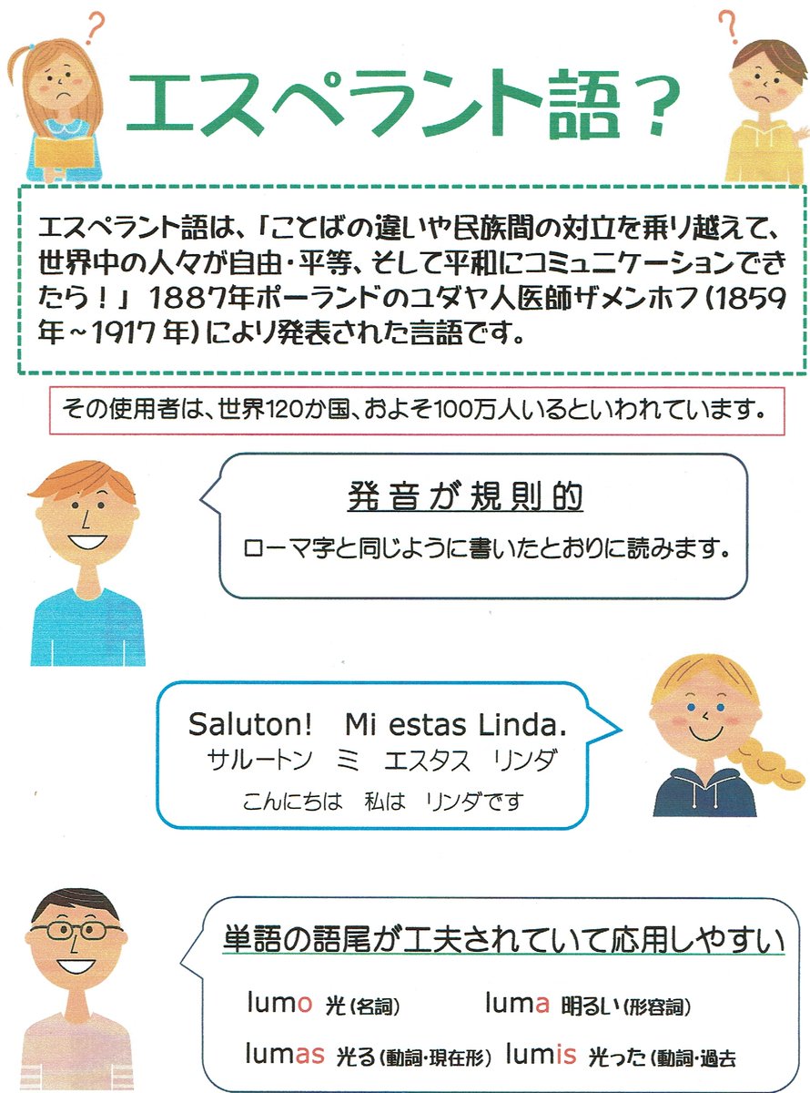 espkobe tweet picture