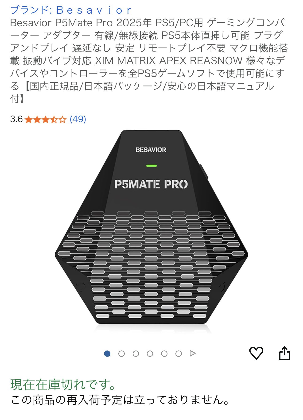 その他 Besavior Amazon | Besavior PS5コントローラー用 DIYキット ゲーミング