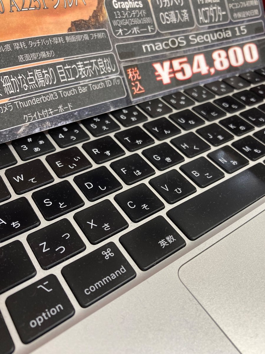 PCcomfullNMARUI's tweet image. こんふるわ!🦊
メガウツボットのデザインに驚愕してる #PCコンフル プレミアムなんばマルイ店スタッフです✨
MacBook Pro A2251
Core i7 1068NG7/16GB/512GB SSD
⭐️¥54,800-⭐️
⭕️マルイ店限定価格⭕️
2020年製Macが今熱いです❗️
普段使いに最適🎵🎵
#中古パソコン
#パソコン
#なんば
