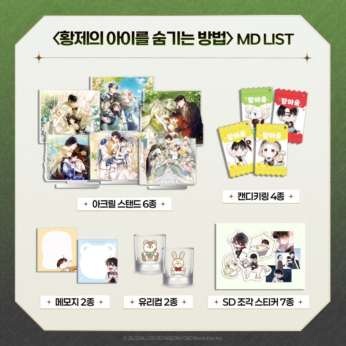 쌀 tweet media