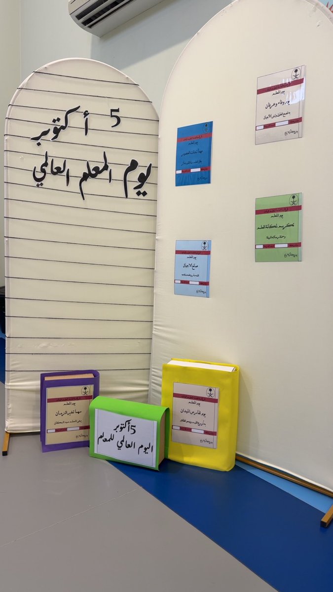 maalsunaid's tweet photo. #يوم_المعلم 😍 https://t.co/b6L5rQqgRC