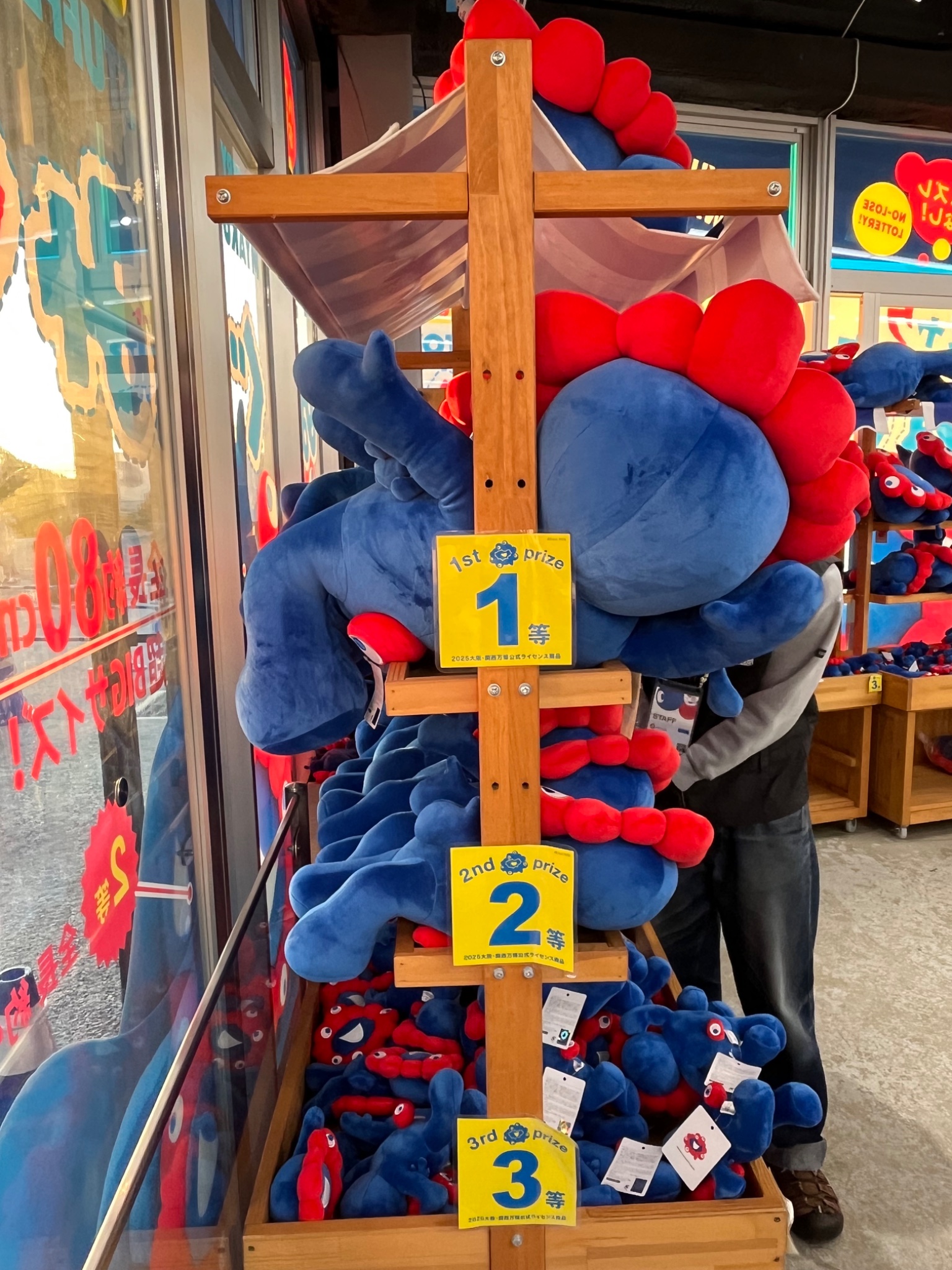 ミャクミャクぬいぐるみくじ - অনুসন্ধান / X