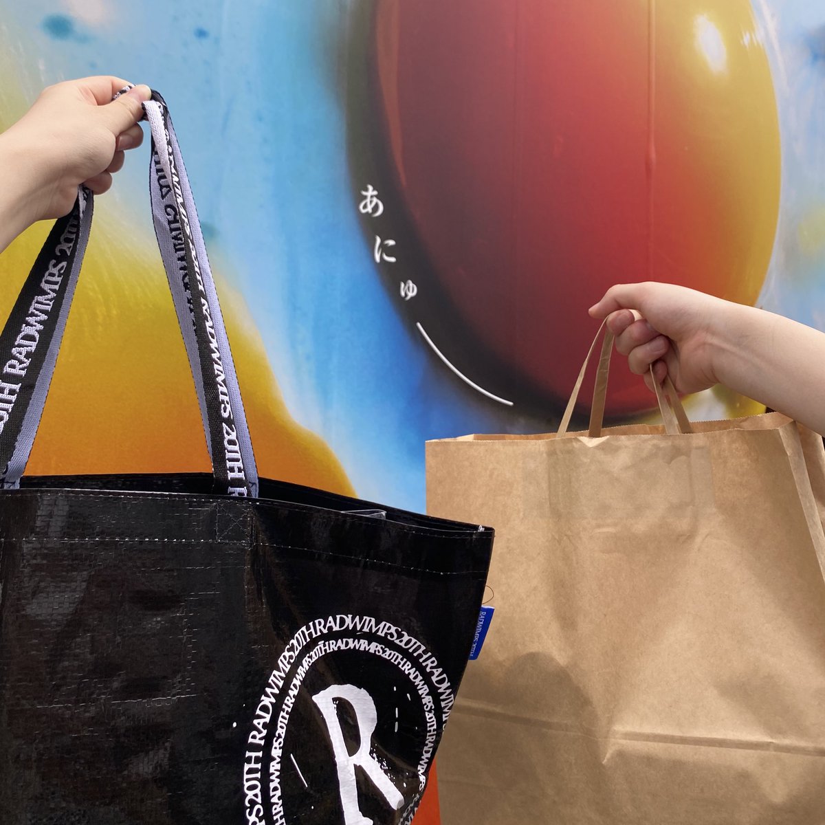 radwimps 20th 20周年 特別展 コラージュトートバッグ 限定 20th Anniversary 特別展「私たちはまだRADWIMPSを知らない