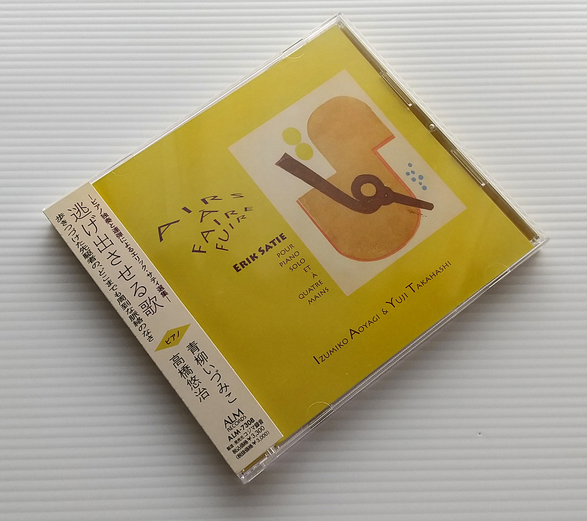 パーセル最後の曲集 高橋悠冶(KEY) パーセル最後の曲集 高橋悠冶(KEY)