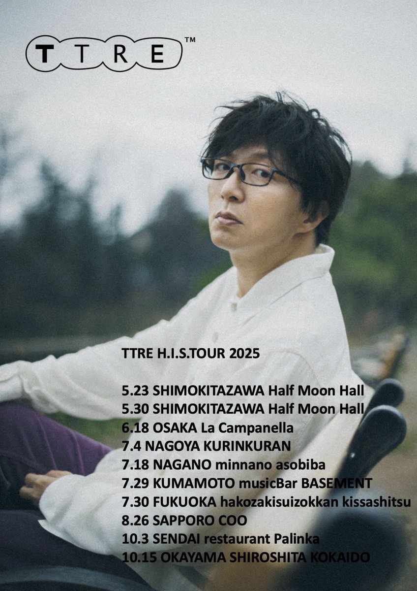 ebipon_ebipon's tweet image. ・10/14(火)ギラ・ジルカ/矢幅歩/中島徹
shiroshita.cafe/events/v/1165
・10/15(水) 土屋礼央　
l-tike.com/his/
・10/16(木) 残歌
shiroshita.cafe/events/v/1177
・10/19(日) daisuke katayama ※ sold out！
shiroshita.cafe