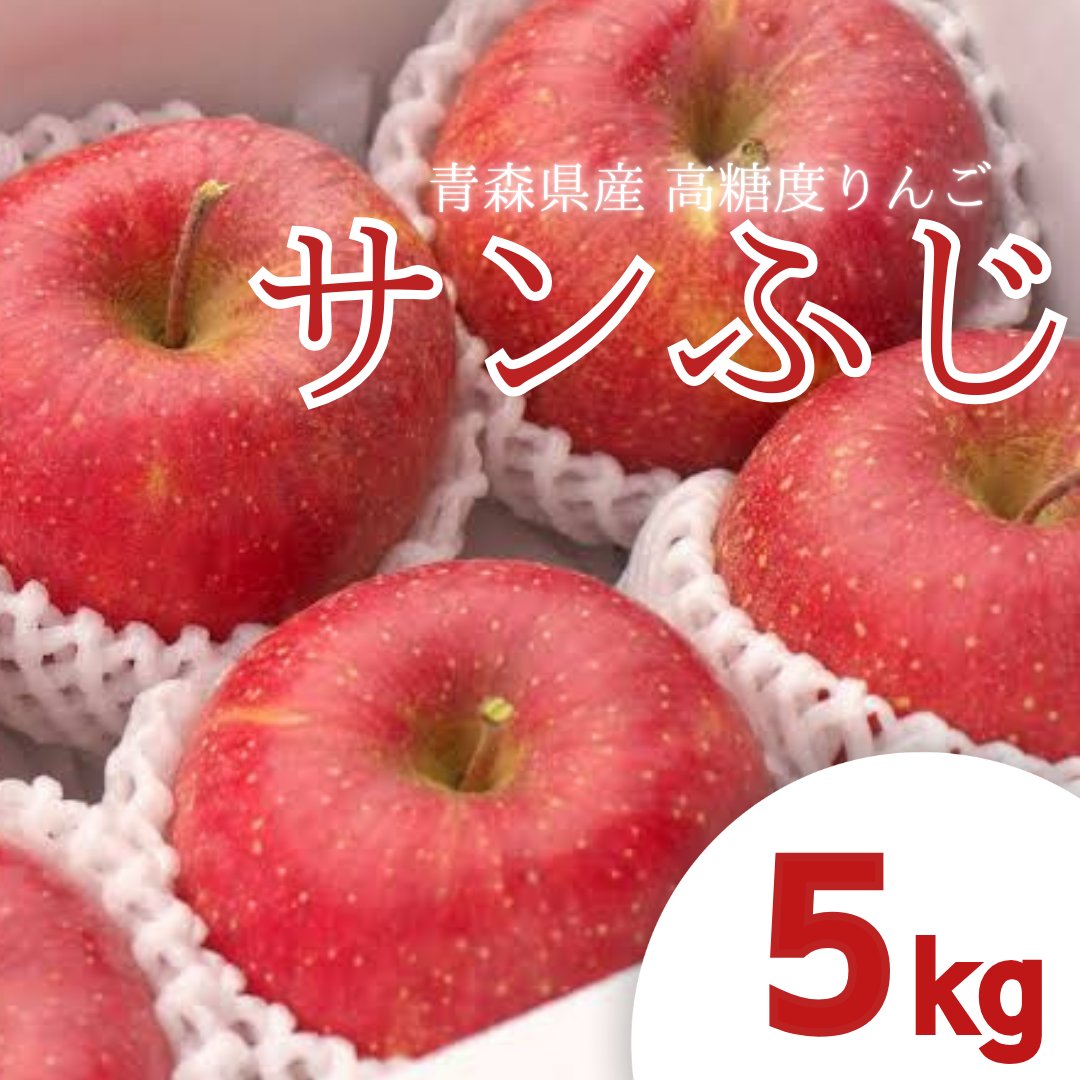 ✨フォロー＆リポスト＆いいねで当たる✨
青森県りんご5kgを抽選で1名様にプレゼント！

〆切：10/16 23:59
奮ってご参加ください😊