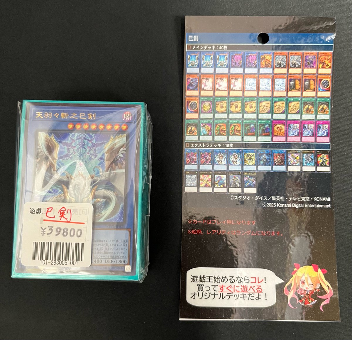 トレカ エックスジー コンプ 渋谷 XG woke up タワレコ 渋谷限定 ラキドロ トレカ 8種類コンプ