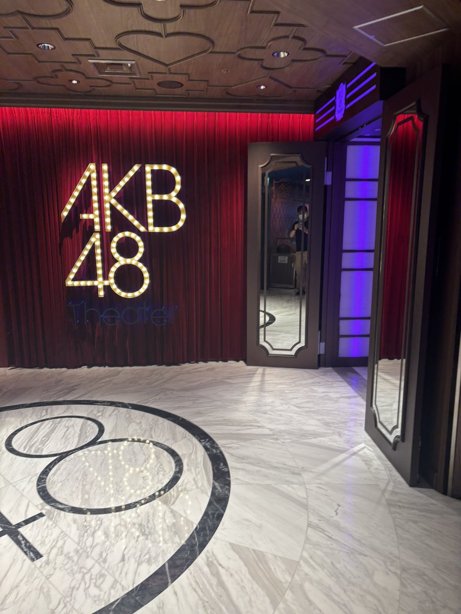 昨日の阪急西宮ガーデンズの
STU48 リリイベも
楽しかったな〜
今日はAKB48劇場
「ここからだ」公演
何色のペンライト振る？