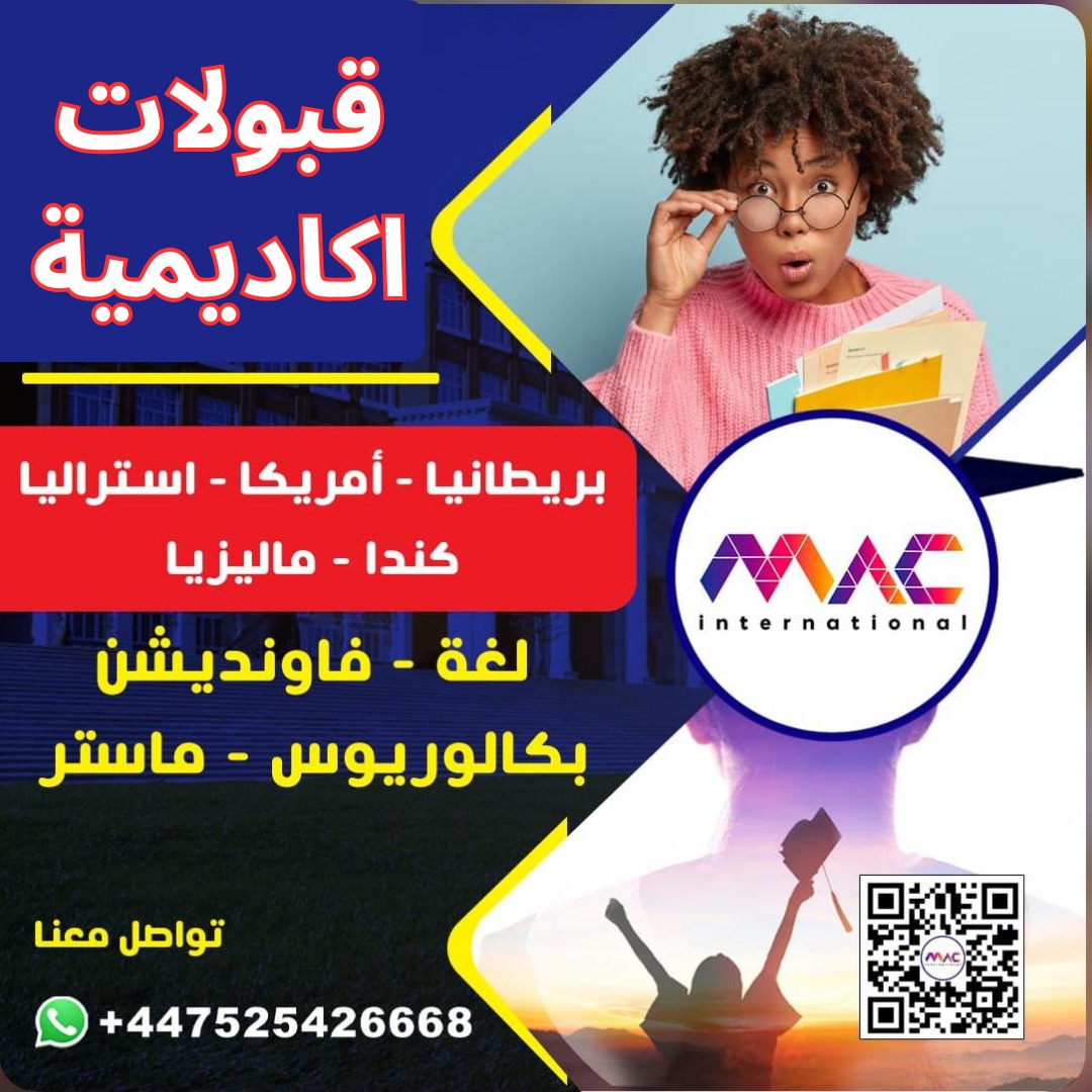 MacinterYd's tweet image. 