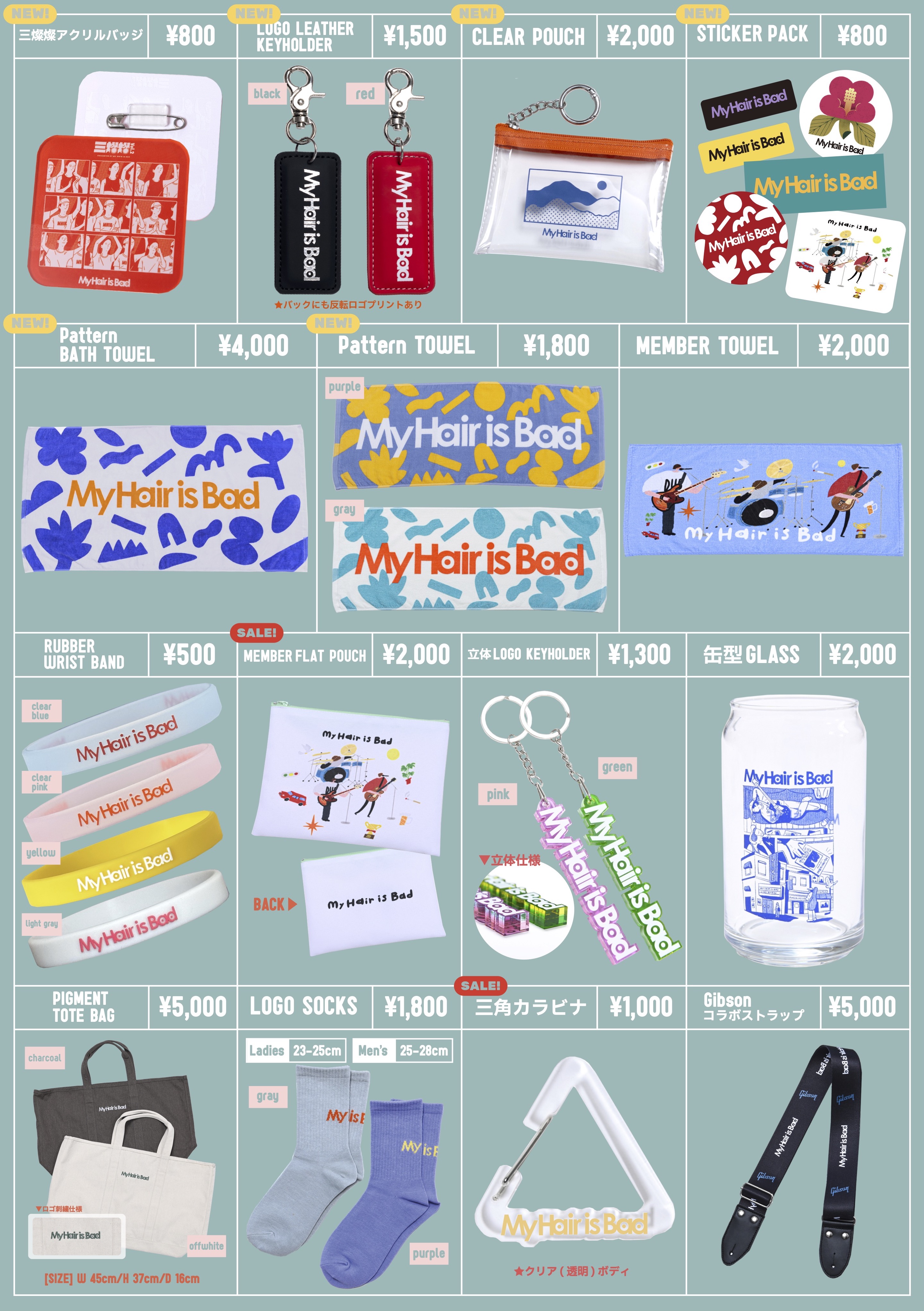 マイヘア tours 新品未開封 マイヘア My Hair is Bad tours 廃盤CD - メルカリ