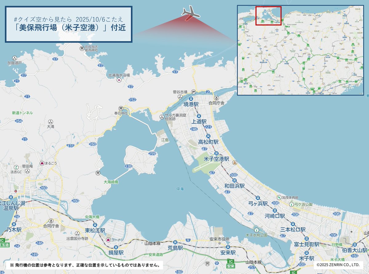 株式会社ゼンリン (@ZENRIN_official) / Posts / X