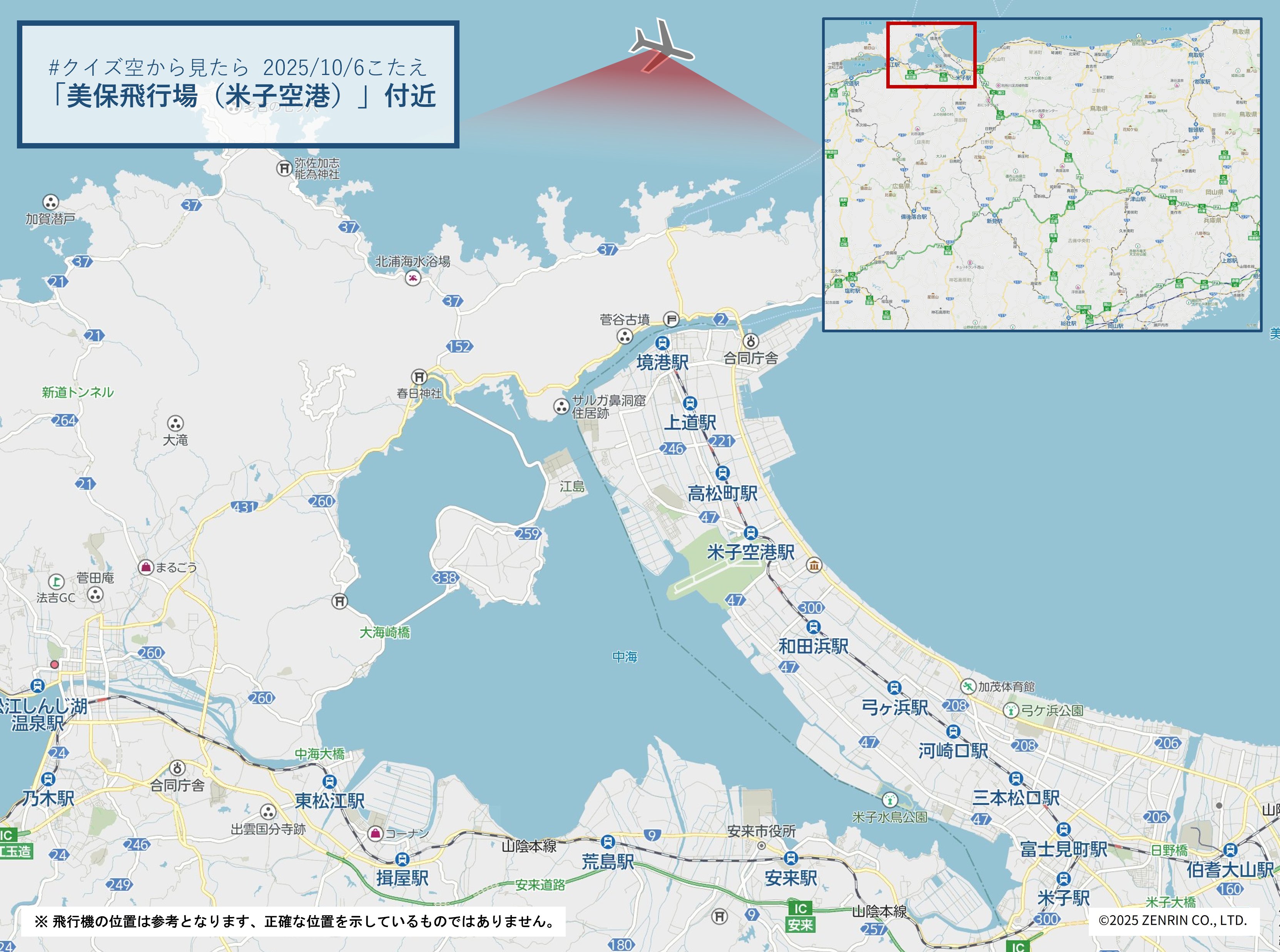 浜松市浜北区 ２０１９０６/ゼンリン（大型本） 浜松市浜北区 201906/ゼンリン（大型本