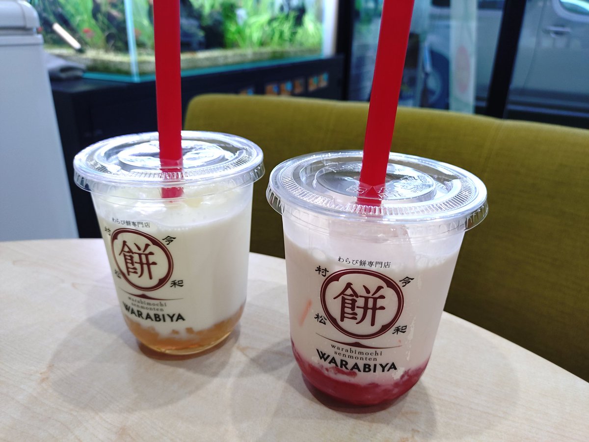 maachandiet's tweet image. 今日のおやつは静岡市駿河区にある【わらび餅専門店WARABIYA】の『飲むわらびもちドリンク』🫧

ストローが太めでふわっとろわらび餅がするするお口に入ってきてクセになるよ🫧

私の息子が大大大大好きなお店で、お客さんも子供〜カップル〜お年寄りと幅広いです☺️❣️

PR
#カフェ