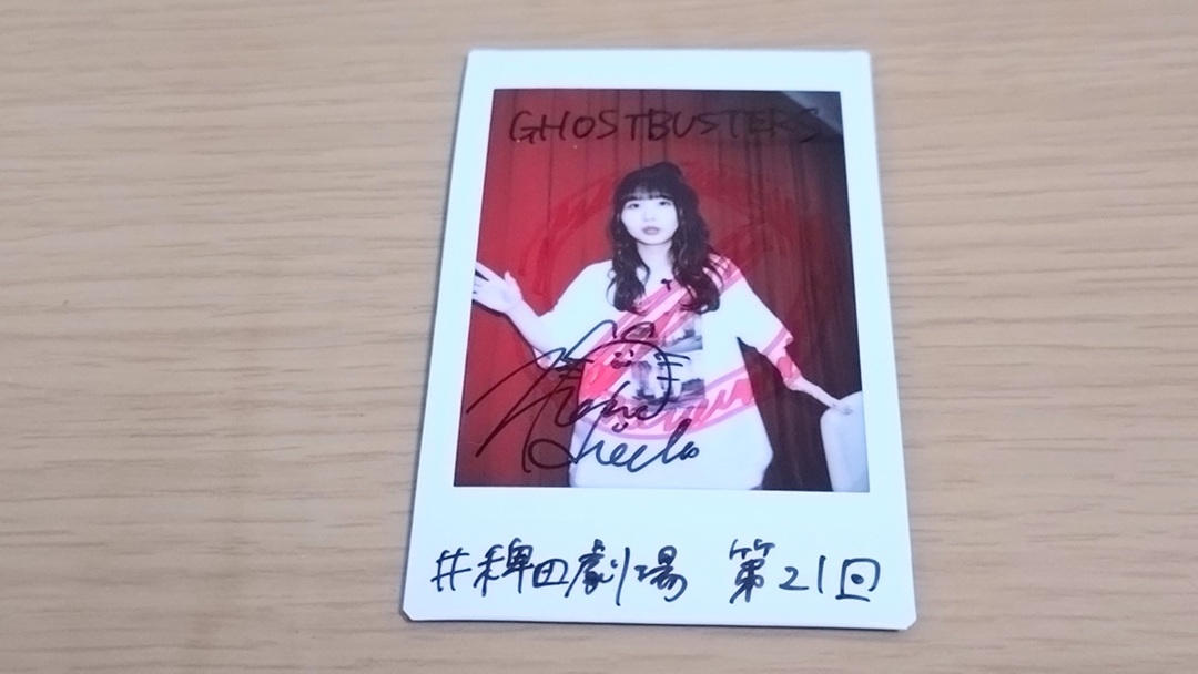 DIALOGUE+ 稗田寧々 チェキ36枚 ＋α DIALOGUE+ 稗田寧々 チェキ36枚 ＋α 稗田寧々のまもなく上映開始です on X: