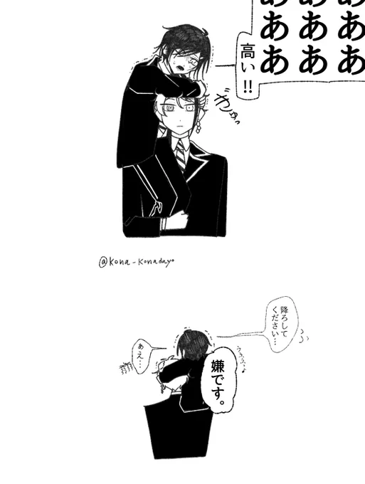 #twstプラス 
ジェイ監 🐬🌸 