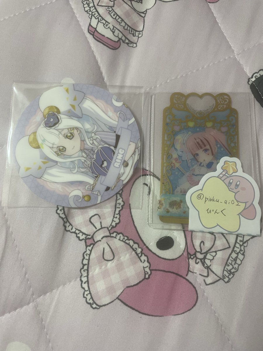 アイプリ ひみつのアイプリ コラボカフェAMOカフェ アモカフェ AMOCAFE コースター

交換　譲渡　取引

【譲】リング姫

【求】みつき

☆郵送>大阪市内手渡し

お気軽にお声掛けください！