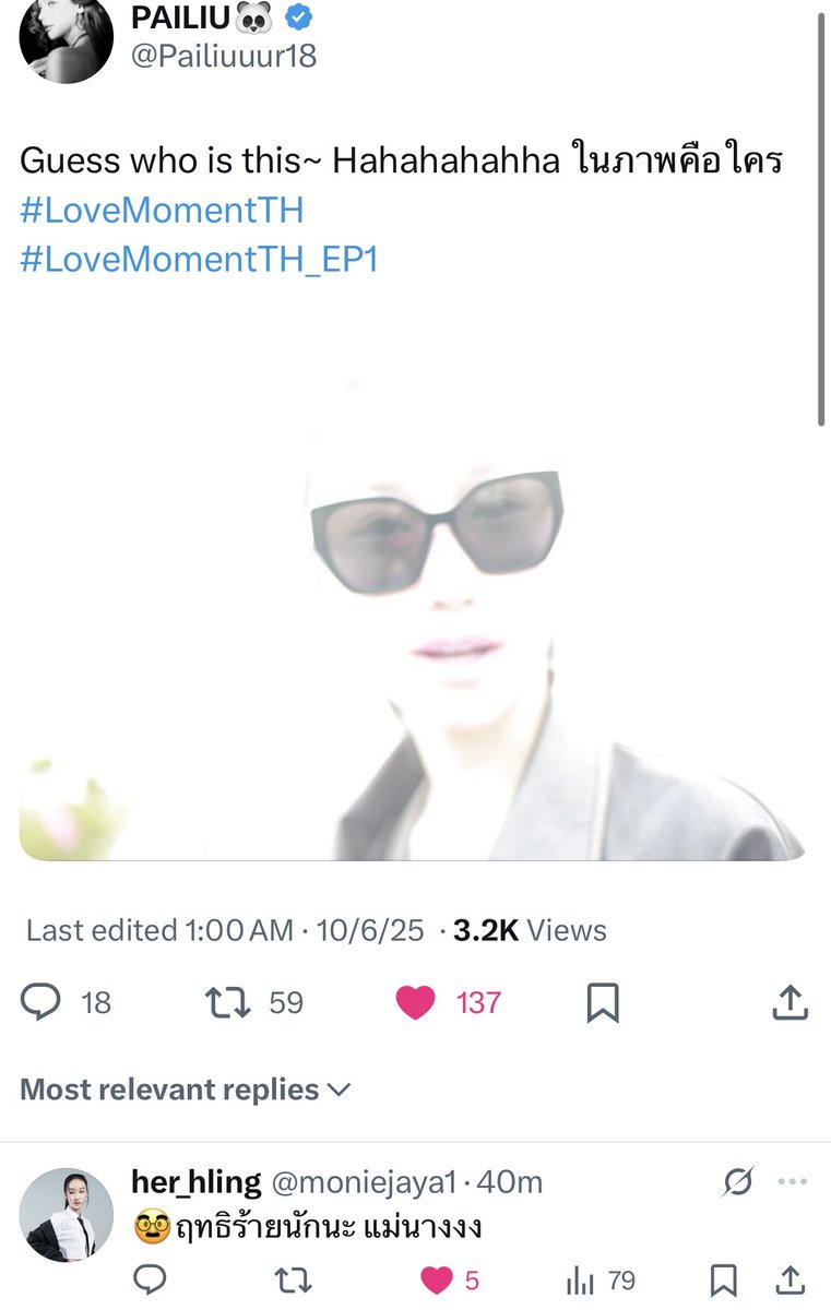 gidlekpopstanj's tweet photo. Help!!! My ship is flirting each other today..
#fyp #lovemoment #LoveMomentTH #wlw #glseries #PaiLing #PAILIU #thairealityshow
#Herling #Lingliu
@Pailiuuur18 @moniejaya1 https://t.co/xsXfb4KSlx